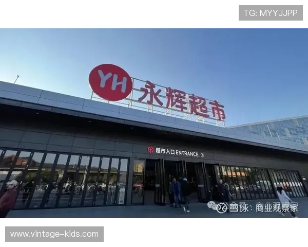 永辉国际：构建全球供应链体系，满足不同国家消费者多样化需求