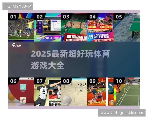 爱游戏体育登录账号注册指南，轻松登录享受丰富体育内容和赛事直播