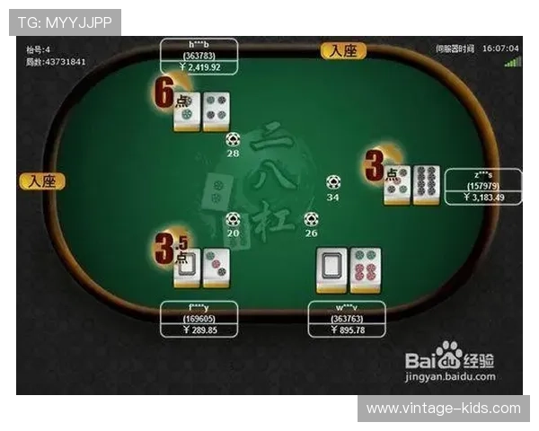 二八杠规则与玩法攻略：提升玩家胜率的实用技巧与注意事项