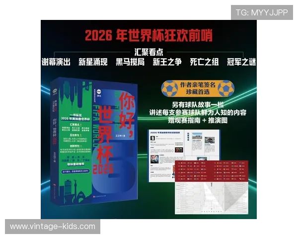 世界杯美国对阵巴拉圭直播观看指南：详细赛事时间与高清观看渠道推荐