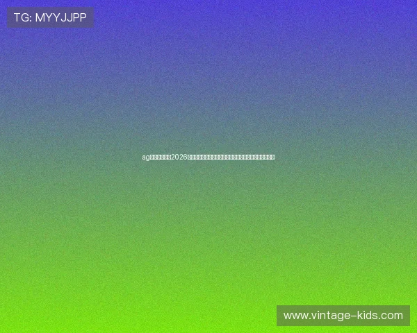 ag视讯厅万嘉：2026世界杯比赛结果实时更新与比分直播，第一时间掌握赛况